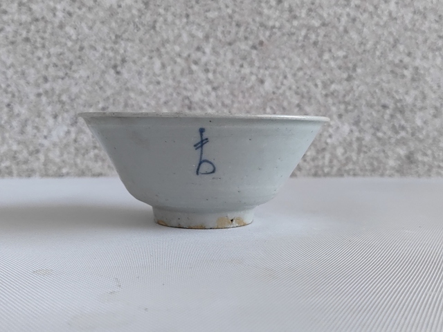 古玩陶瓷青花壽字紋唇口碗拍賣，當前價格550元
