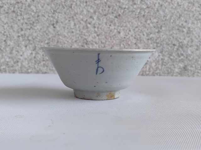古玩陶瓷青花壽字紋唇口碗拍賣，當前價格550元