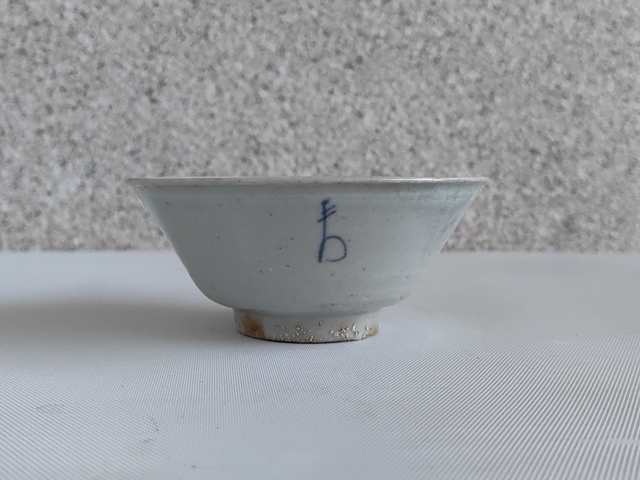 古玩陶瓷青花壽字紋唇口碗拍賣，當前價格550元