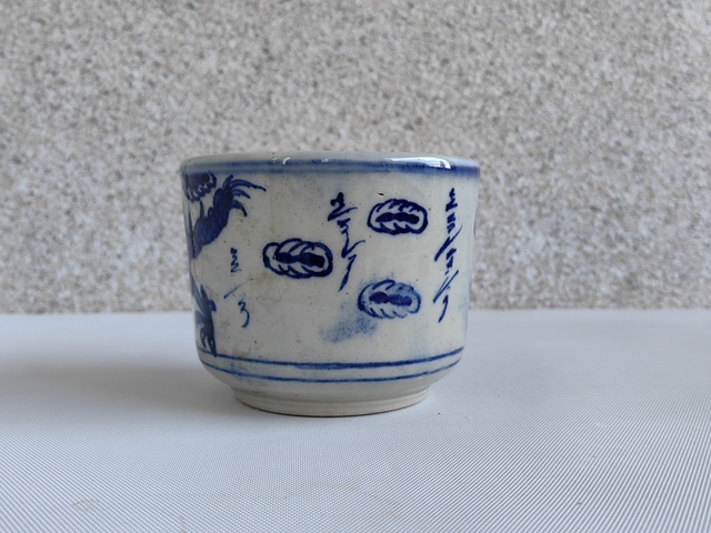 古玩陶瓷青花趕珠龍紋香爐拍賣,當前價格580元