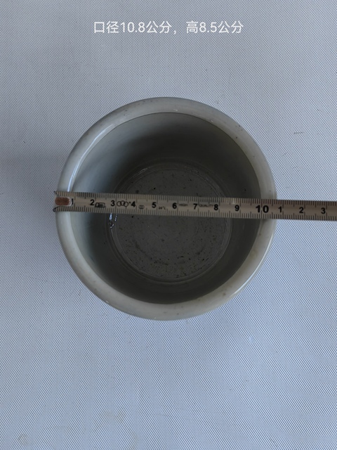 古玩陶瓷青花趕珠龍紋香爐拍賣,當前價格580元