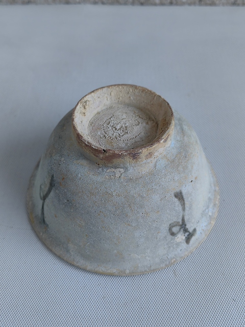 古玩陶瓷青花花卉文字茶碗拍賣，當前價格850元