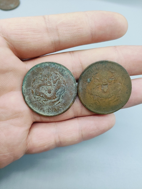 古玩錢幣清光緒，戶部造光緒元寶拍賣，當前價格130元