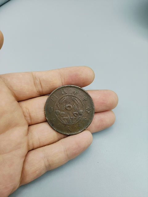 古玩錢幣民國,當百河南省造雙旗銅圓拍賣,當前價格99元