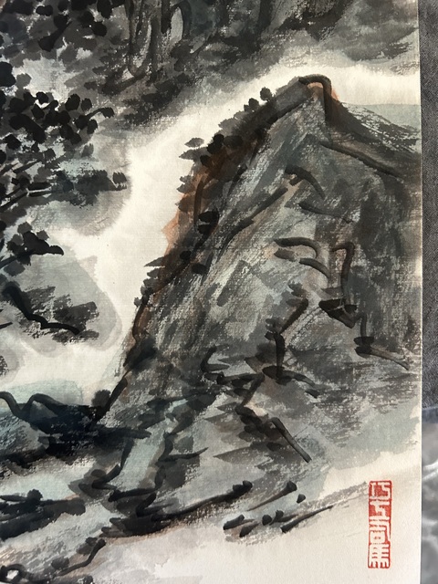 古玩字畫郭捷《青山過雨濃》拍賣,當(dāng)前價(jià)格558元