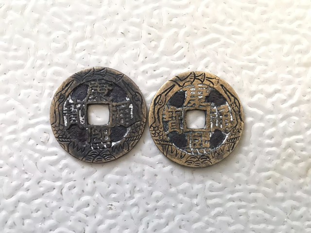 古玩錢幣康熙通寶拍賣,當前價格188元