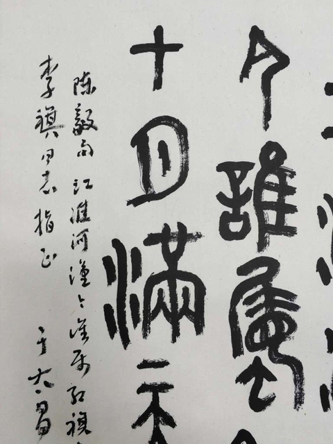 古玩字畫于太昌江淮河漢拍賣,當前價格3600元