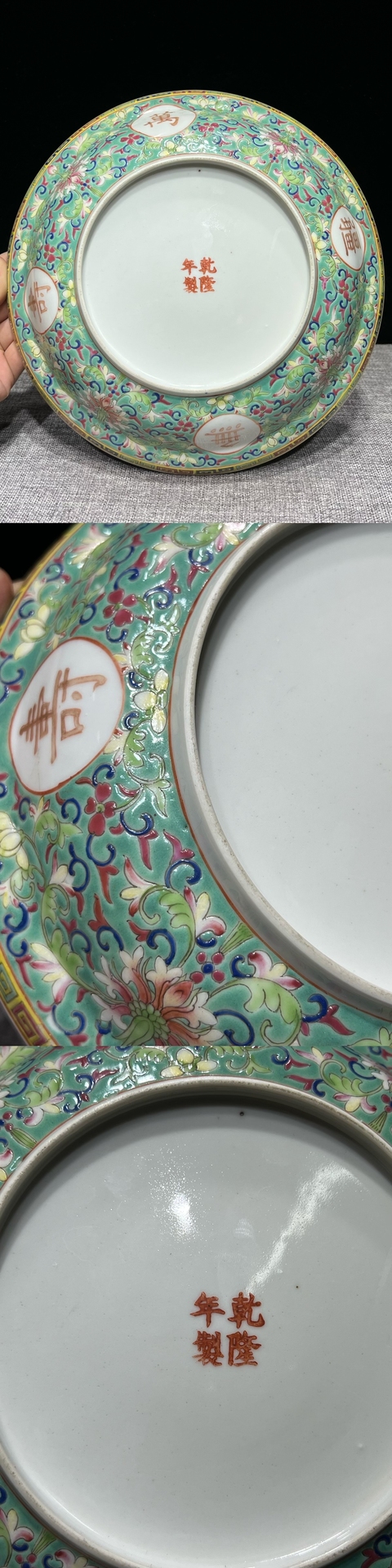 古玩陶瓷粉彩蓋盤拍賣,當(dāng)前價格2500元