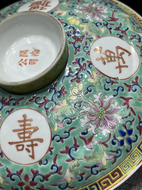 古玩陶瓷粉彩蓋盤拍賣,當(dāng)前價格2500元