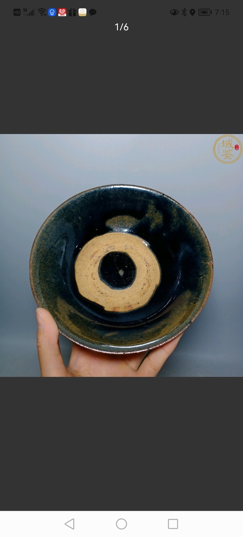 古玩陶瓷明代磁州窯窯變黑釉茶碗拍賣，當(dāng)前價(jià)格680元