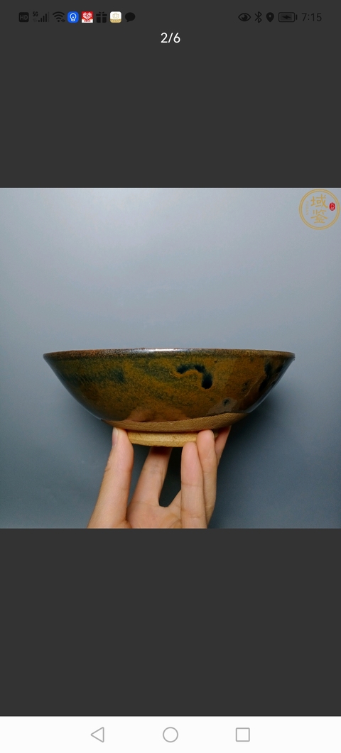古玩陶瓷明代磁州窯窯變黑釉茶碗拍賣，當(dāng)前價(jià)格680元