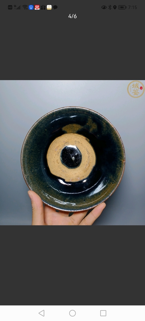 古玩陶瓷明代磁州窯窯變黑釉茶碗拍賣，當(dāng)前價(jià)格680元