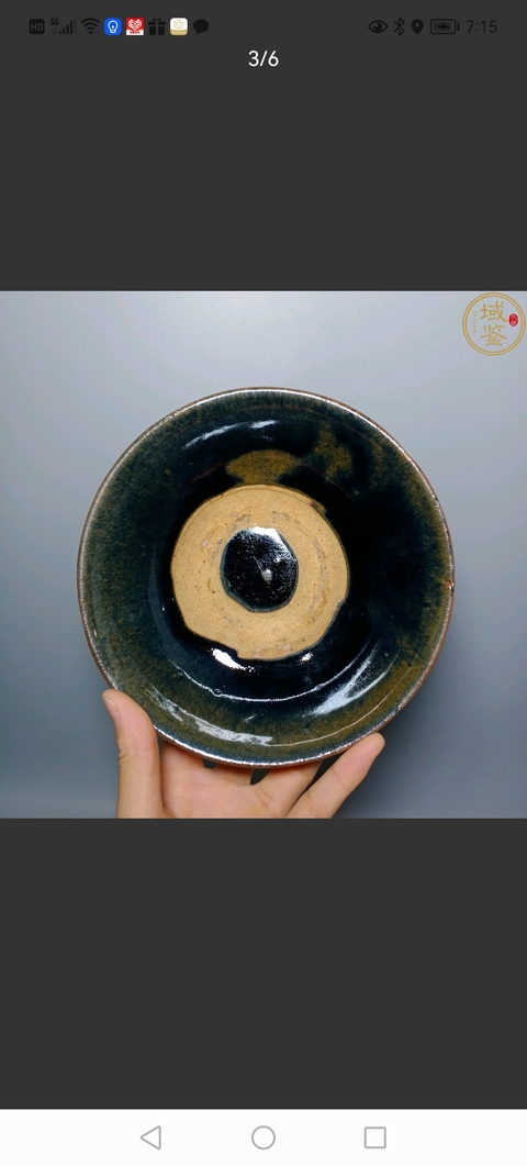 古玩陶瓷明代磁州窯窯變黑釉茶碗拍賣，當(dāng)前價(jià)格680元