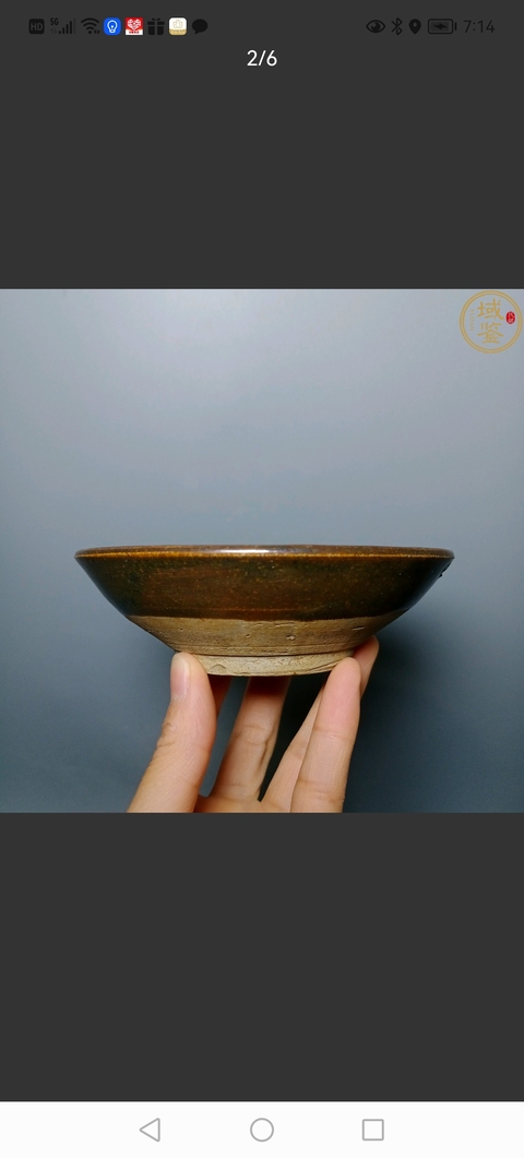 元末明初磁州窯窯變褐釉茶碗拍賣，當(dāng)前價格680元