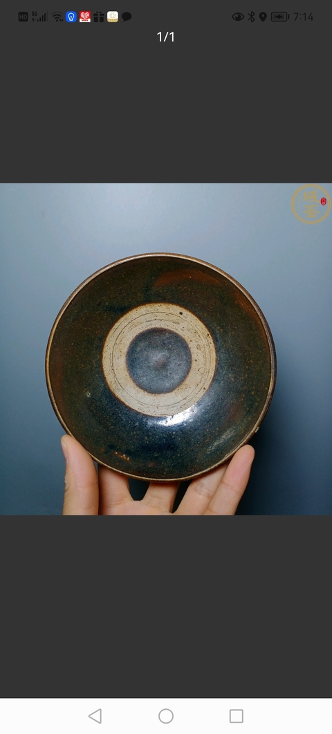 古玩陶瓷元末明初磁州窯窯變褐釉茶碗拍賣，當前價格980元