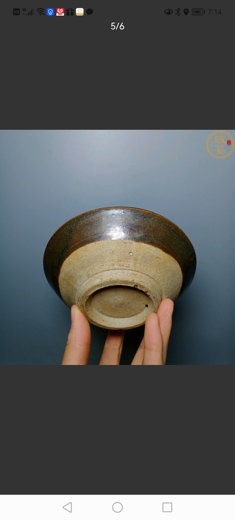 古玩陶瓷元末明初磁州窯窯變褐釉茶碗拍賣，當前價格980元