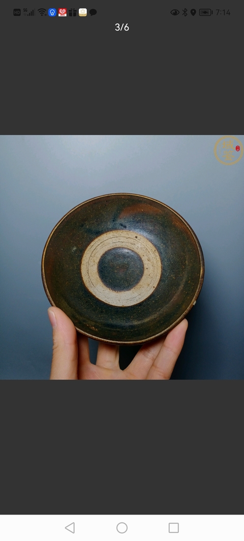 古玩陶瓷元末明初磁州窯窯變褐釉茶碗拍賣，當前價格980元