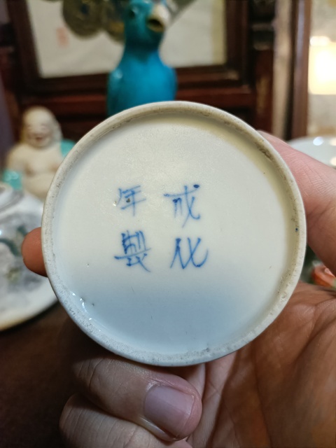 古玩陶瓷光緒 二甲傳臚青花水盂拍賣,當前價格4888元