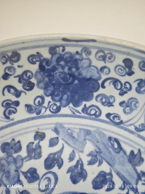 古玩陶瓷明空白期青花孔雀洞石花卉紋盤拍賣,當前價格9876元