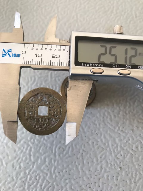古玩錢幣嘉慶通寶一組拍賣,當前價格198元