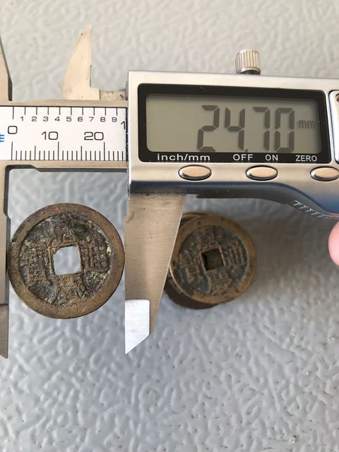 古玩錢幣嘉慶通寶一組拍賣,當前價格198元