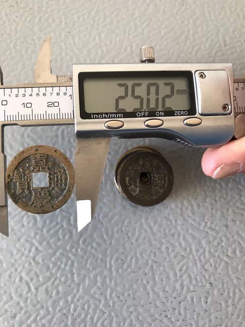 古玩錢幣嘉慶通寶一組拍賣,當前價格198元