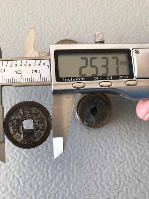 古玩錢幣嘉慶通寶一組拍賣,當前價格198元