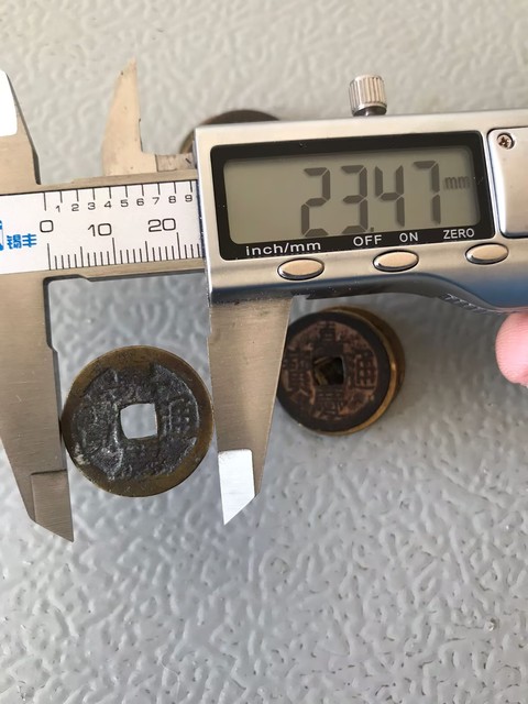 古玩錢幣嘉慶通寶一組拍賣,當前價格198元