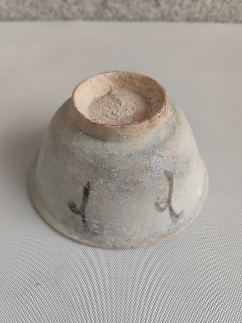 古玩陶瓷青花花卉文字茶碗拍賣，當前價格850元