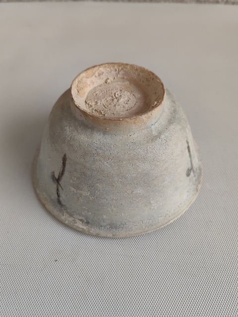 古玩陶瓷青花花卉文字茶碗拍賣，當前價格850元