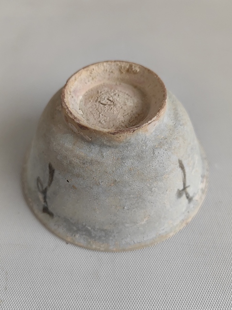 古玩陶瓷青花花卉文字茶碗拍賣，當前價格850元