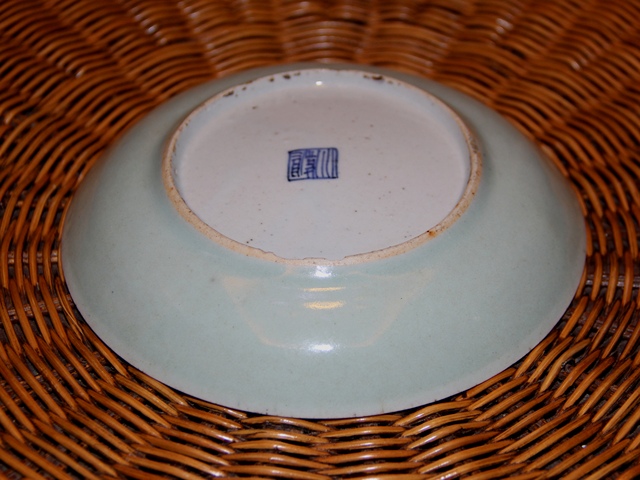 古玩陶瓷清嘉慶?豆青釉盤拍賣，當(dāng)前價格368元