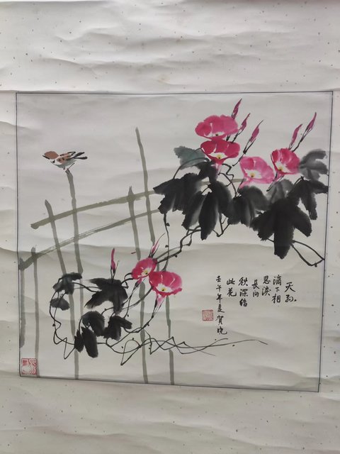 古玩字畫手工原裝原裱賀曉 牽牛花拍賣,當前價格188元