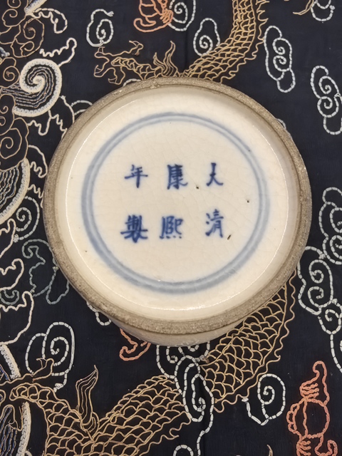 古玩陶瓷清中期煨瓷青花(郭子儀拜壽）盤口瓶拍賣，當前價格18888元