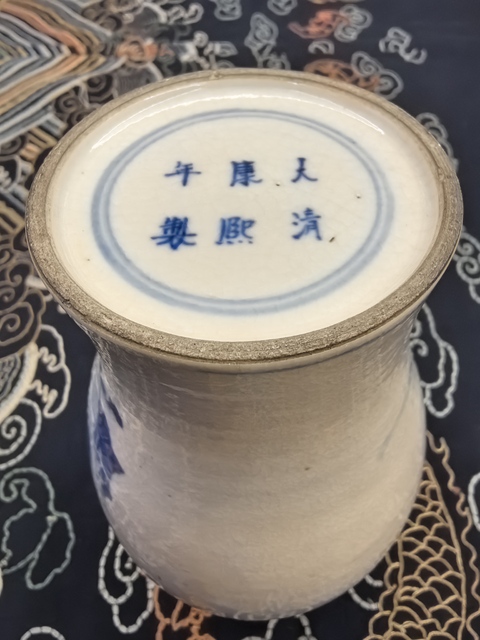 古玩陶瓷清中期煨瓷青花(郭子儀拜壽）盤口瓶拍賣，當前價格18888元