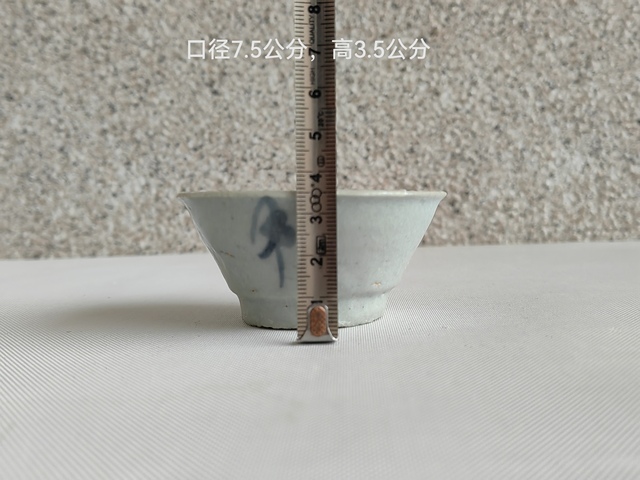 古玩陶瓷青花花卉紋杯拍賣，當前價格450元