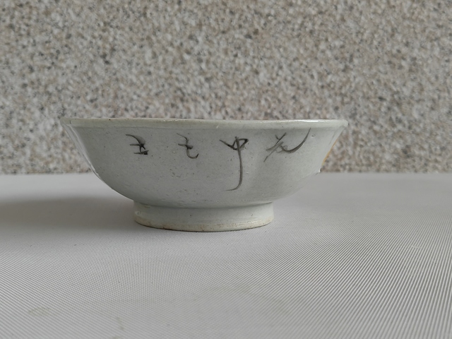古玩陶瓷粉彩花鳥紋葵口碗拍賣，當前價格298元