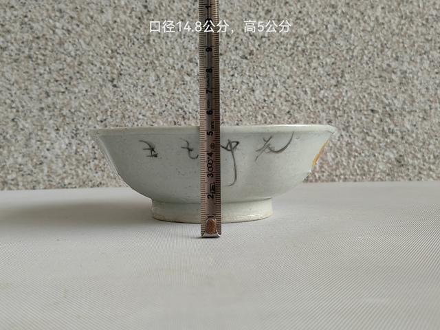 古玩陶瓷粉彩花鳥紋葵口碗拍賣，當前價格298元