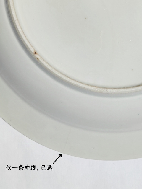 古玩陶瓷清中晚期 青花趕珠龍紋折腰盤拍賣，當前價格5600元