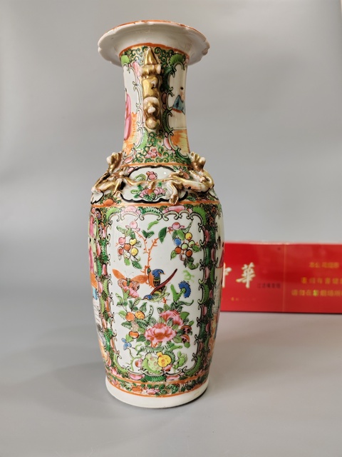 古玩陶瓷友拍拍賣，當前價格1600元