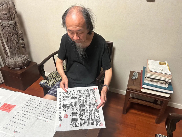 石開款篆書斗方拍賣，當前價格2888元