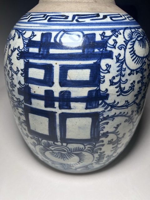 古玩陶瓷清中晚青花淡描花卉紋喜字罐拍賣，當(dāng)前價(jià)格350元