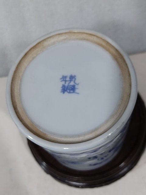 古玩陶瓷創匯·青花雙龍戲珠紋筆筒真品鑒賞圖