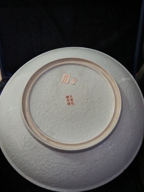 古玩陶瓷粉彩百花不落地大盤拍賣,當前價格7000元