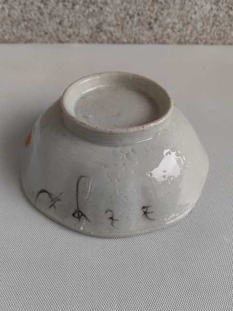古玩陶瓷粉彩花鳥紋葵口碗拍賣，當前價格298元