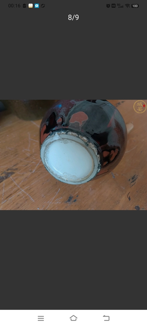 古玩陶瓷三陽開泰天球瓶拍賣,當前價格11000元