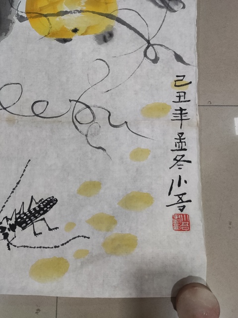 古玩字畫(huà)河南名家孫小吾 葫蘆萬(wàn)代拍賣(mài),當(dāng)前價(jià)格188元