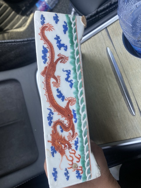 古玩陶瓷龍紋水仙盆拍賣,當(dāng)前價格4500元