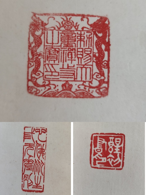 古玩字畫當代高僧 寧波天童寺 醒初法師 松無古今色 行書手工原裱立軸拍賣,當前價格2988元