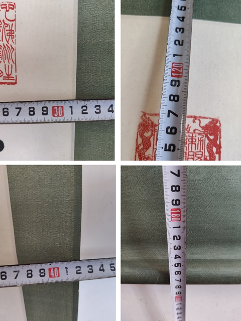 古玩字畫當代高僧 寧波天童寺 醒初法師 松無古今色 行書手工原裱立軸拍賣,當前價格2988元